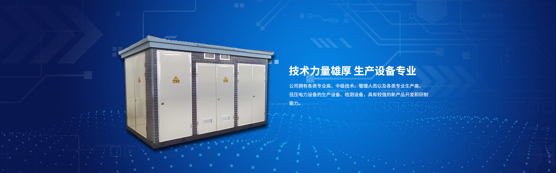 濰坊云海機(jī)械設(shè)備有限公司