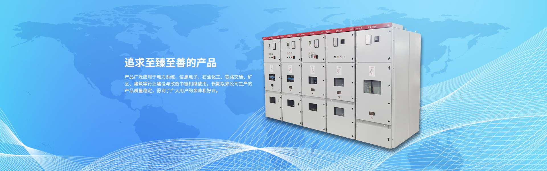 濰坊云海機(jī)械設(shè)備有限公司